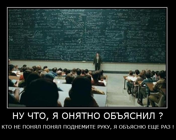 демки про студентов,  cneltyxtcrbt ltvjnbdfnjhs, демотиваторы и студенты, студенческие демотиваторы