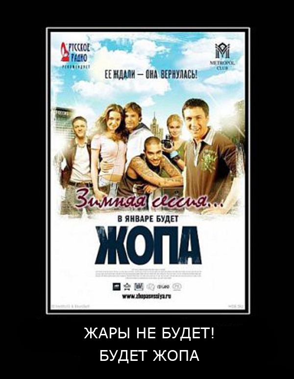 демки про студентов,  cneltyxtcrbt ltvjnbdfnjhs, демотиваторы и студенты, студенческие демотиваторы
