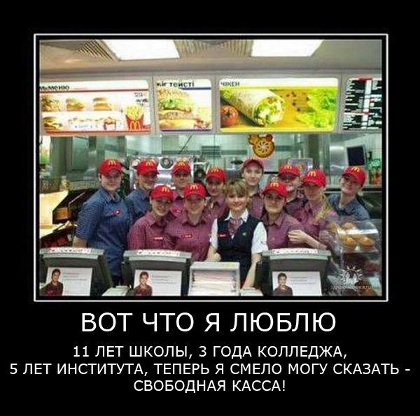 демки про студентов,  cneltyxtcrbt ltvjnbdfnjhs, демотиваторы и студенты, студенческие демотиваторы