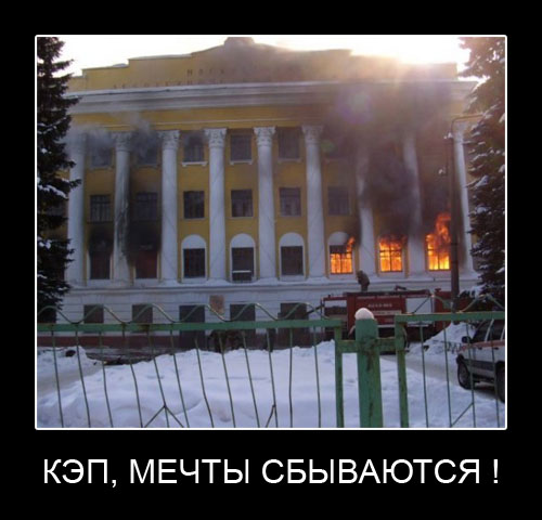 демки про студентов,  cneltyxtcrbt ltvjnbdfnjhs, демотиваторы и студенты, студенческие демотиваторы