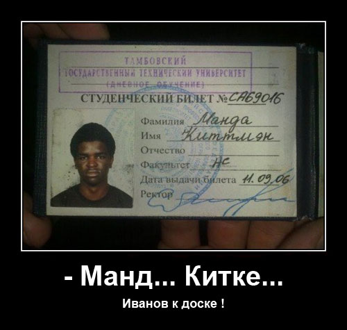 демки про студентов,  cneltyxtcrbt ltvjnbdfnjhs, демотиваторы и студенты, студенческие демотиваторы