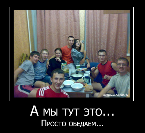 смешные студенческие, общаговские картинки,  демки, смешные студенты