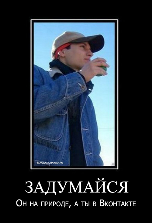 смешные студенческие, общаговские картинки,  демки, смешные студенты