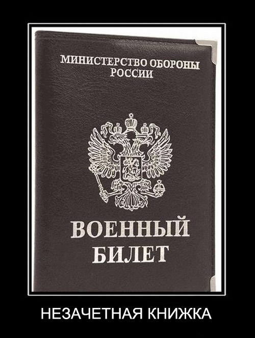 демотиваторы студенты