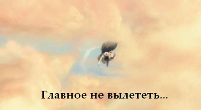 студент и юмор