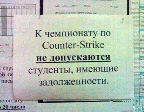 картинки про студентов