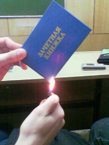мы студенты - информационно-познавательный портал студентов